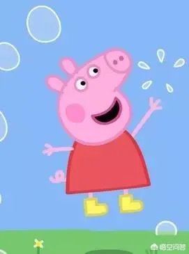 好多孩子喜欢看《小猪佩奇》，但有人评价说是很污的动画片，你看过后是什么看法呢？