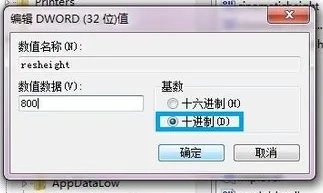 怎么将win7魔兽争霸调成全屏的？