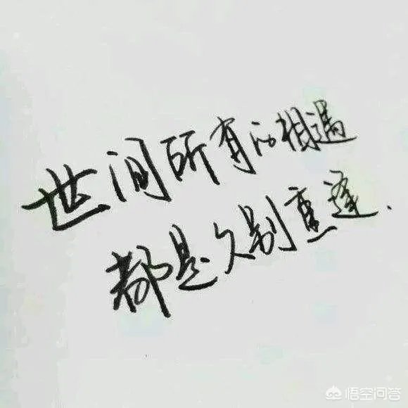 《纸短情长》唱的是一段感情还是两段感情？