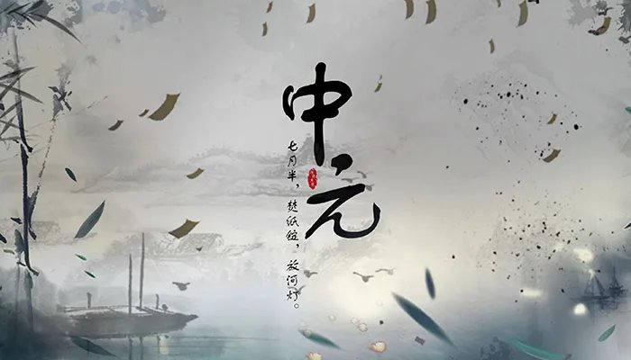 七月半鬼乱窜是真的吗 为什么说七月半鬼乱窜