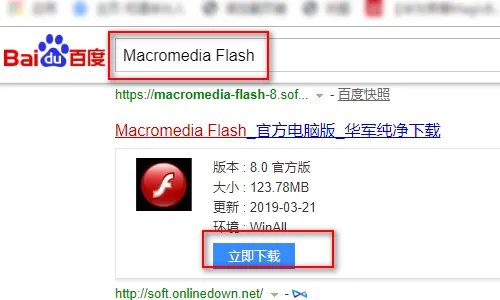 fla格式文件怎么打开