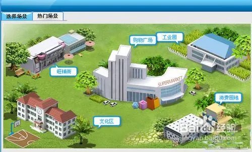 新商盟网上订烟方法