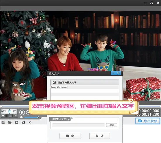 图片怎么制作小视频?