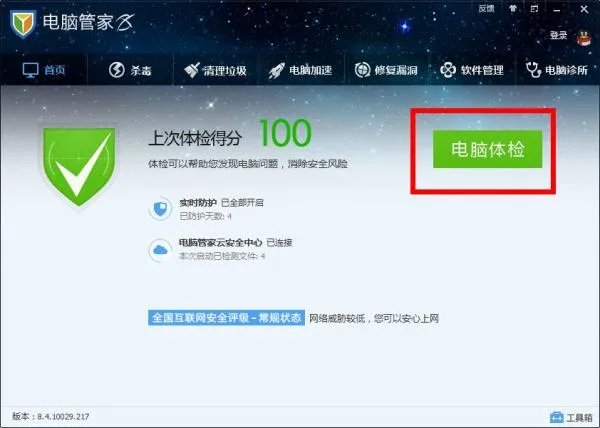 查看linux系统日志的命令