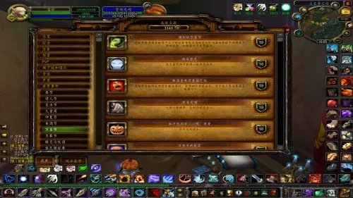 魔兽世界万圣节开幕,成就攻略解析