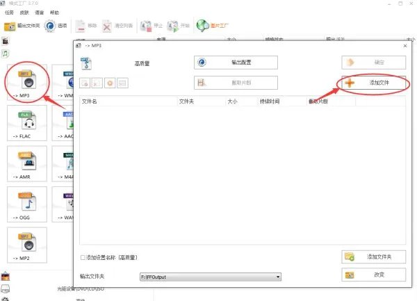 mp3铃声剪切器怎么保存剪辑好的音乐呢