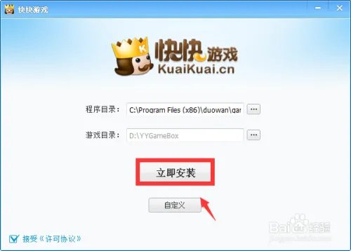神奇蜘蛛侠2怎么下