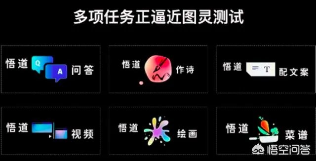 我国首个虚拟学生怎么看?