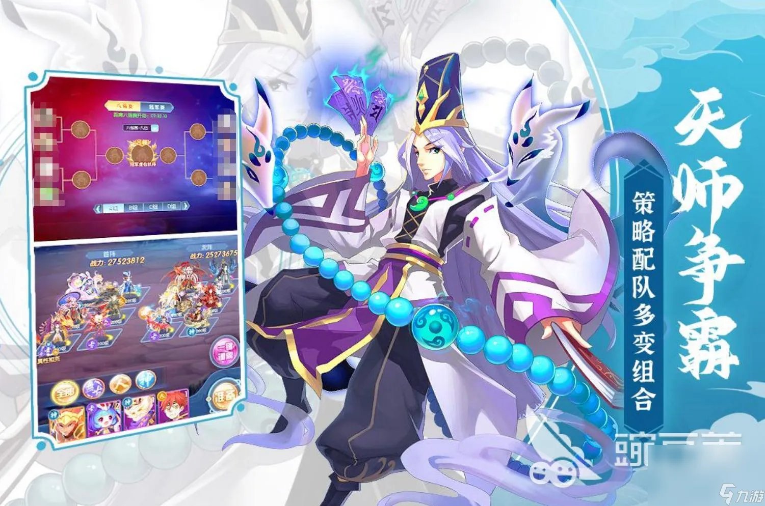 植物大战僵尸的手游有什么 类似植物大战僵尸的游戏排行榜