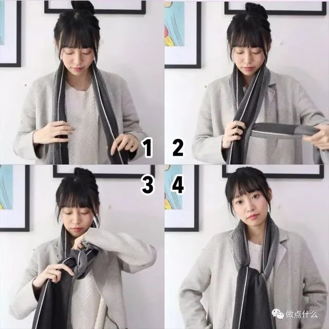 围巾的10种围法 三款围巾10种围法