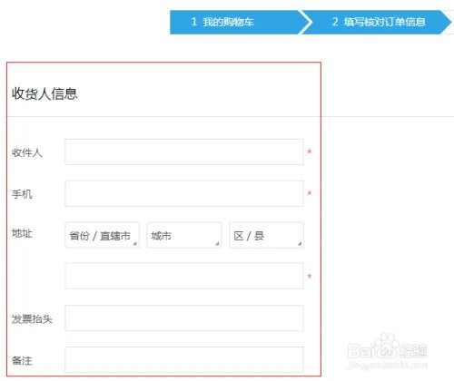 怎样购买魅族inwatch?