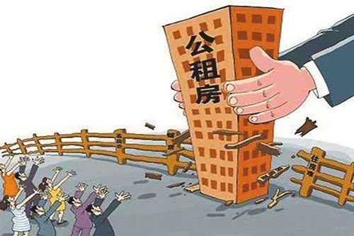 龙岩公租房申请需要什么条件