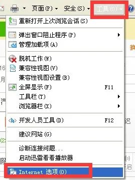 肿么找回ie浏览器里的书签?