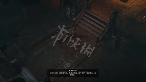 《暗黑破坏神4》图文攻略 全流程全Boss全装备全祭坛全职业【游侠攻略组】