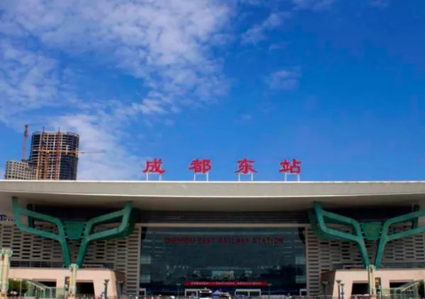 成都东客站是否就是成都火车东站？