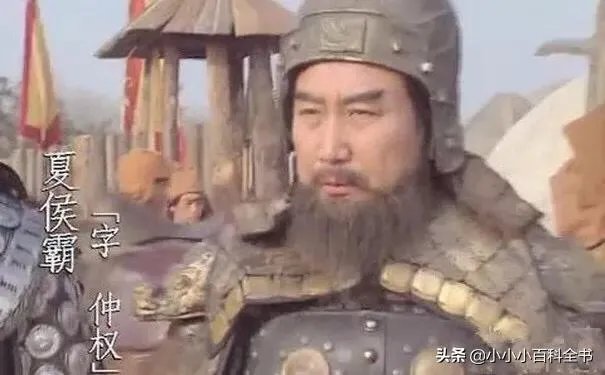 三国夏侯霸结局