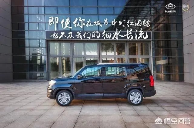 长安X70A怎么样？