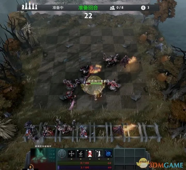 《DOTA2》自走棋新手攻略