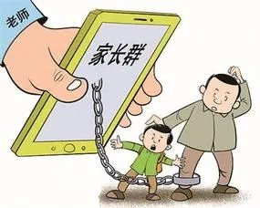 压垮成年人只需一个家长群，为什么批改作业从老师的工作变成了家长的工作？