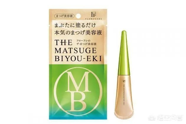 有好用的睫毛增长液有哪些推荐?