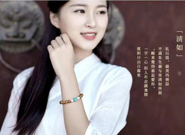 带佛珠手链的讲究