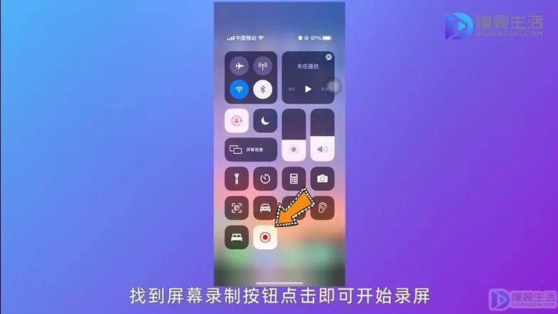 手机屏幕录制功能在哪里