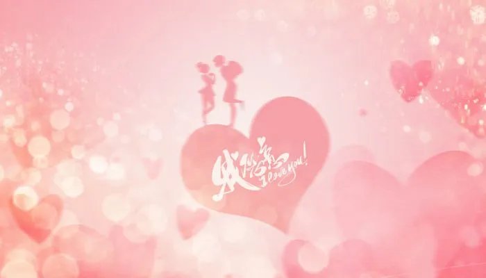 2023网络情人节怎么过 520网络情人节的网上过法