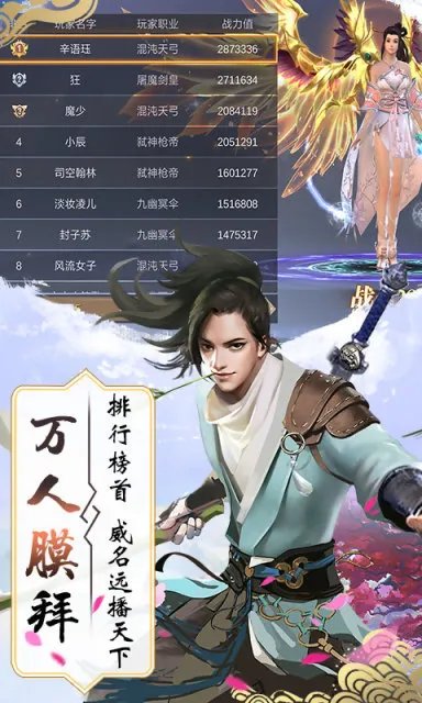 极上仙穹好玩吗 极上仙穹玩法简介