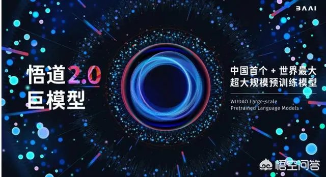 我国首个虚拟学生怎么看?