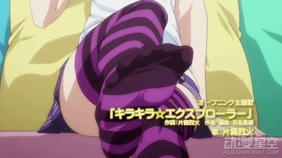 《我老婆是学生会长》第二季PV公开 福利大放送