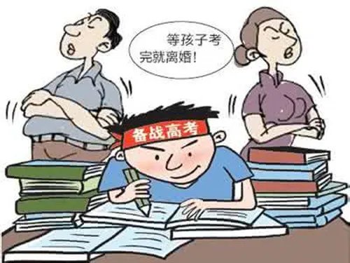 父母要离婚怎么办 5大方法让爸妈重归于好