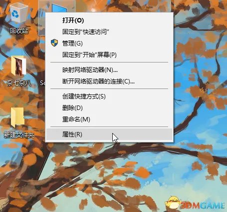战地1弹窗错误DirectX Error怎么解决