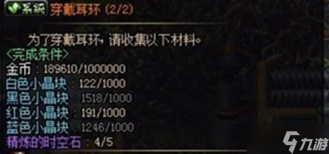 dnf精炼的时空石作用一览2022