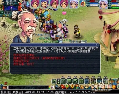 七绝山副本详细攻略