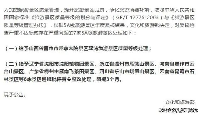 沈阳世博园怎么样？