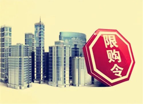 长沙取消限购了吗