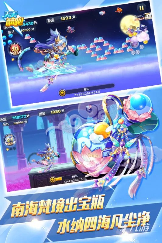 手机游戏排行榜2014前十名 好玩的经典手机游戏推荐