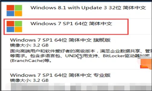 怎么在线重装系统win7