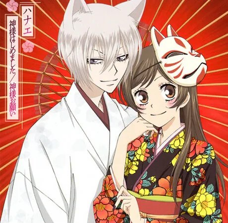 动漫元气少女缘结神片尾曲 日文歌词中文翻译完整版