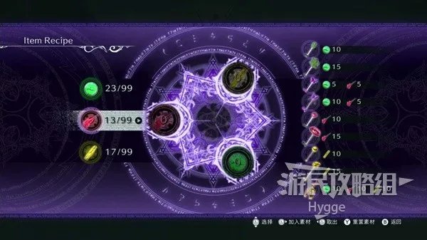 《猎天使魔女3》新手入门攻略 游戏系统与玩法介绍