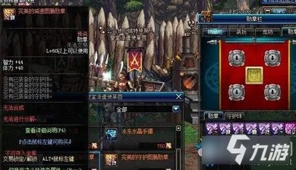 《DNF》怎么获取勋章 勋章的获取方法分享