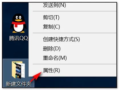 文件夹权限怎样设置