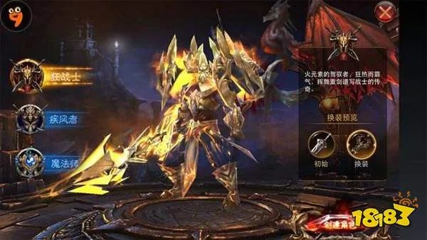 奇迹MU手游私服刷钻石 无限钻石任意花