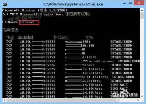 怎么样查看自己的端口号