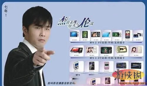 男女老少都有 盘点那些华丽丽的山寨周杰伦们