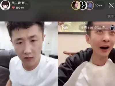 刘二狗六亿分快币人民币多少?