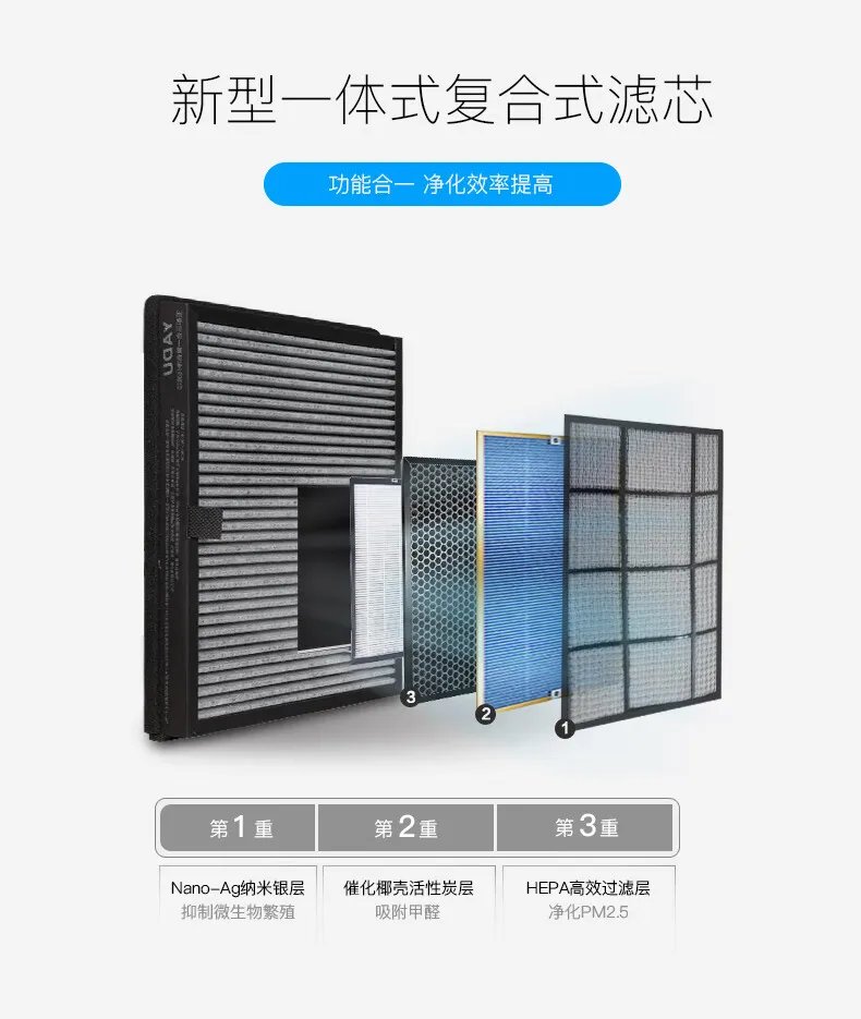 亚都空气净化器价格
