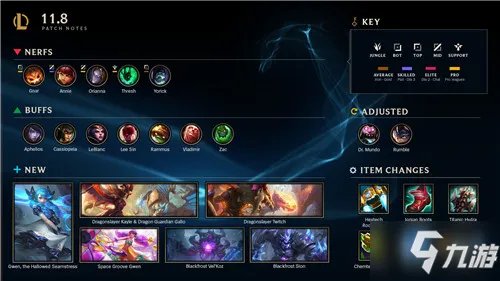 《英雄联盟》11.8更新版本到几点 更新版本时间介绍