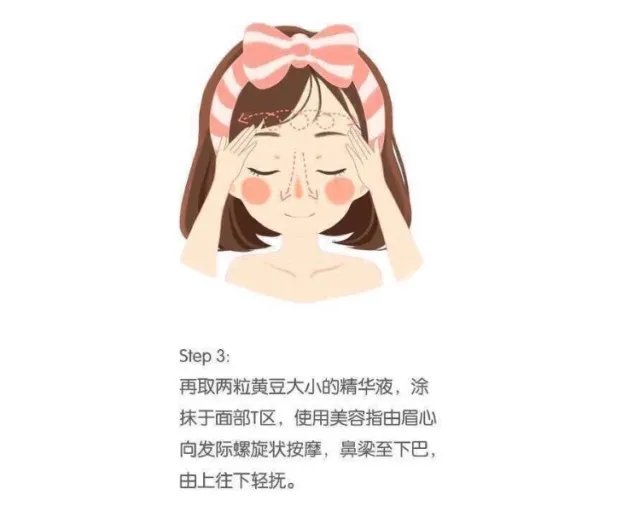 日常护肤的正确步骤 日常护肤的正确顺序