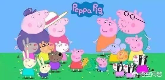 好多孩子喜欢看《小猪佩奇》，但有人评价说是很污的动画片，你看过后是什么看法呢？